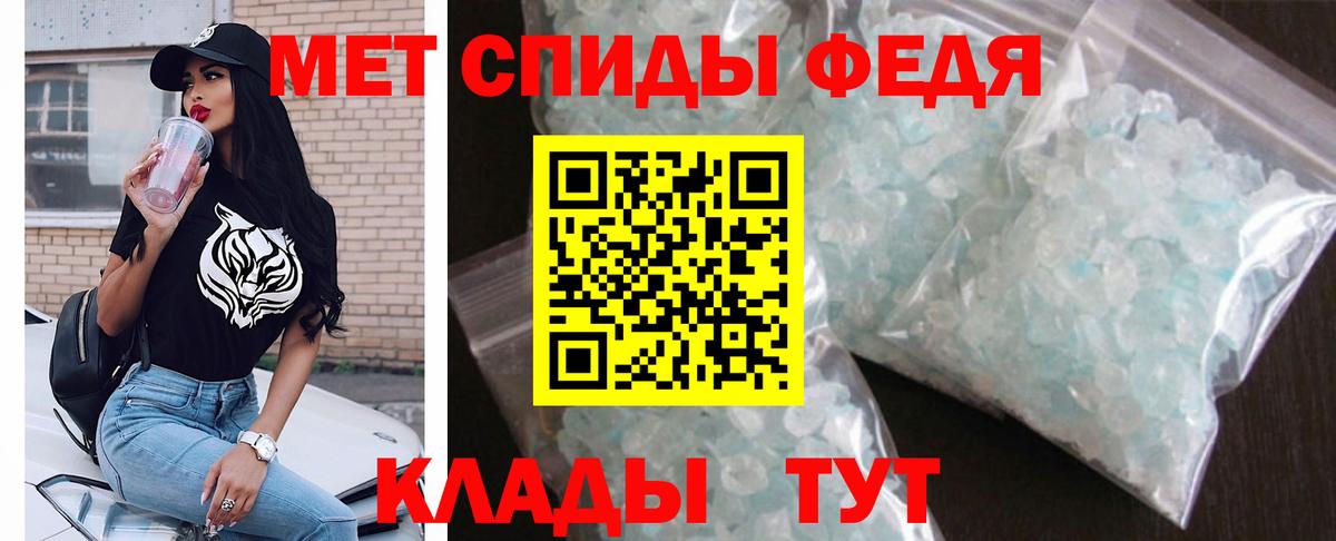 Амфетамин VHQ Великие Луки