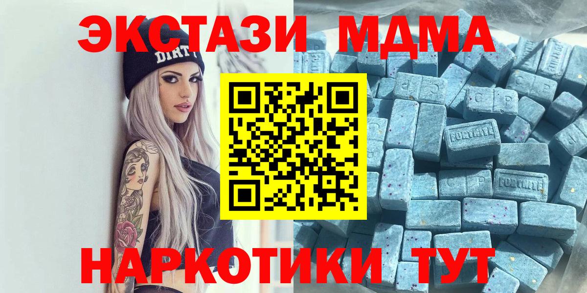 ЭКСТАЗИ  КОКАИН  A PVP СК   Вход с VPN  МЕТАМФЕТАМИН  Меф МЯУ МЯУ   Канабис  Великие Луки  Гашиш 