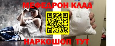 прущий лед Апрелевка