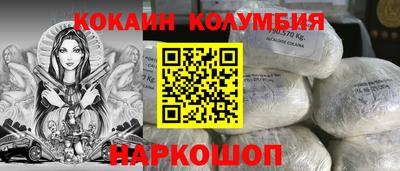 прущий лед Апрелевка