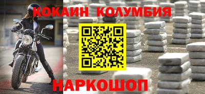 прущий лед Апрелевка
