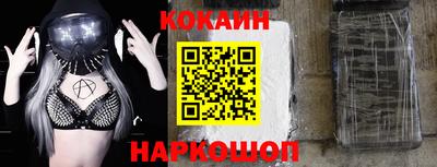 прущий лед Апрелевка