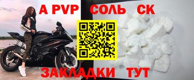 прущий лед Апрелевка