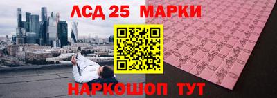 прущий лед Апрелевка
