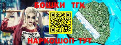 прущий лед Апрелевка