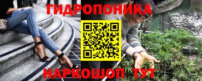прущий лед Апрелевка