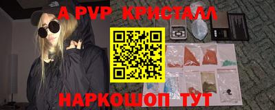 прущий лед Апрелевка