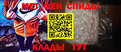 амф Апшеронск