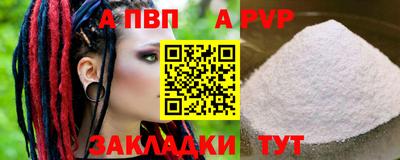 прущий лед Апрелевка