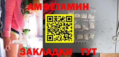 прущий лед Апрелевка