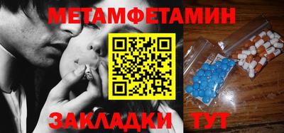 амф Апшеронск