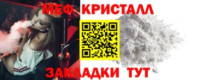 первитин Гатчина