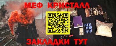 прущий лед Апрелевка