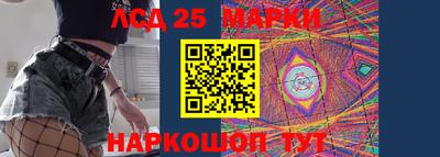 прущий лед Апрелевка