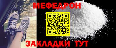 амф Апшеронск