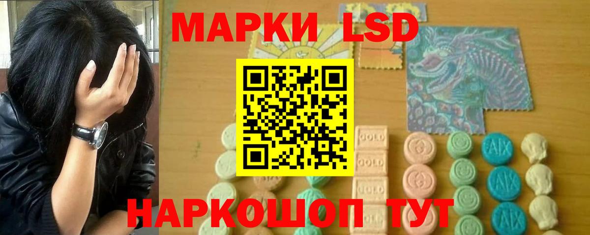 ЛСД экстази ecstasy  Вход с VPN  Великие Луки  ЛСД экстази ecstasy 