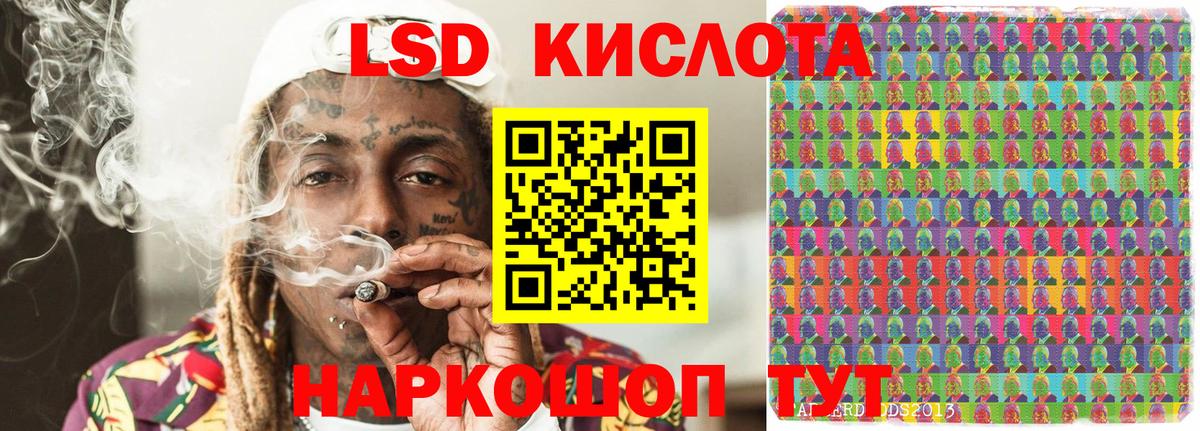 Марки 25I-NBOMe 1500мкг  Марки NBOMe  Великие Луки  Марки 25I-NBOMe 1500мкг  Вход с VPN 