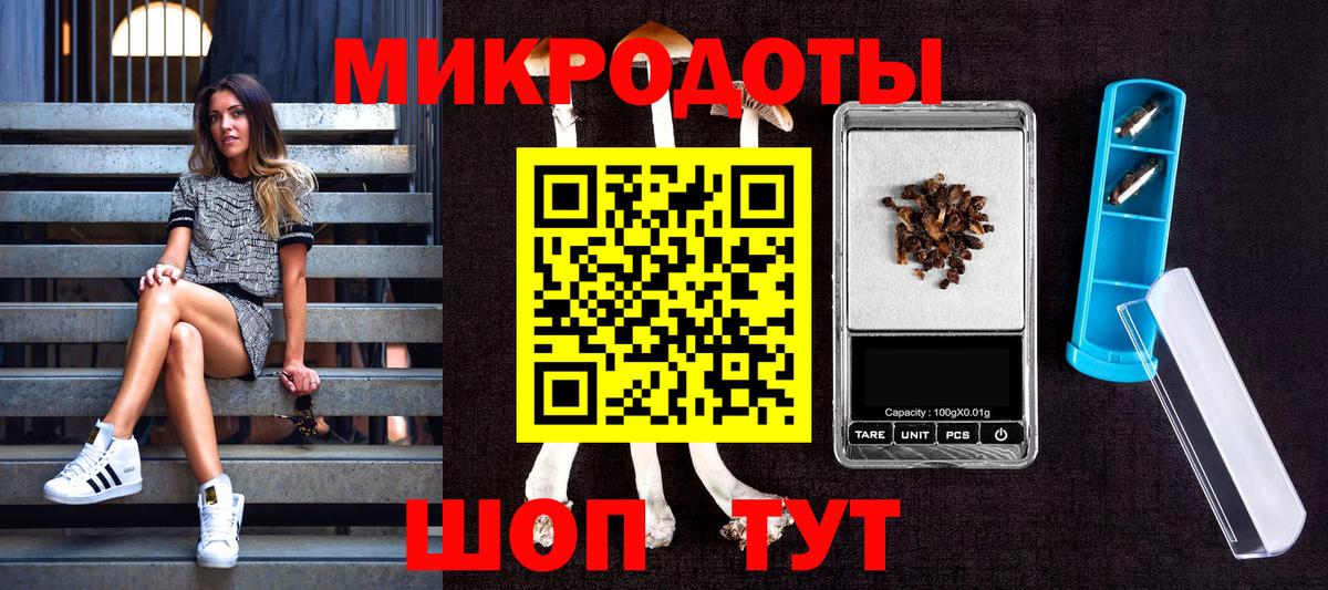 Псилоцибиновые грибы Cubensis  Вход с VPN  Галлюциногенные грибы ЛСД  сколько стоит  Великие Луки 