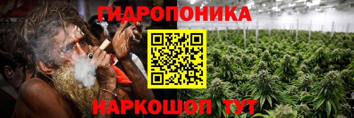 Великие Луки  Шишки марихуана SATIVA & INDICA  Бошки Шишки гибрид  Вход с VPN 